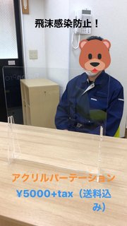 IMG_20200407_211702.jpg